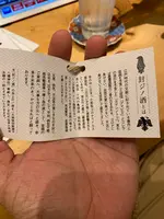 第八 さつき丸の写真・動画_image_396781