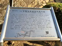 旧澤原家住宅 三ツ蔵の写真・動画_image_396938