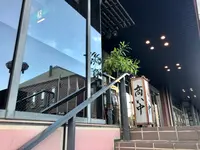 甘味処 甘加羅 （かんみどころ あまから）の写真・動画_image_396956