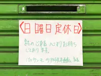 バッケンモーツアルトコンディトライモーツアルト呉本通店の写真・動画_image_396962