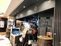 和久バルの写真・動画_image_397347