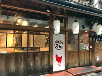 広島赤焼えん 駅西本店の写真・動画_image_397356