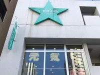 アーバイン広島セントラルの写真・動画_image_397379
