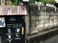 広島ゲストハウス 碌 rokuの写真・動画_image_397399
