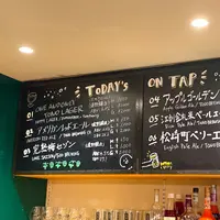 遠野醸造TAPROOMの写真・動画_image_397853