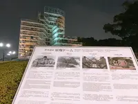 原爆ドームの写真・動画_image_398049