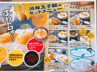 白楽天 今治本店の写真・動画_image_398080