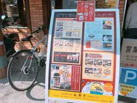 白楽天 今治本店の写真・動画_image_398081