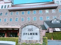 タオル美術館ICHIHIROの写真・動画_image_398092
