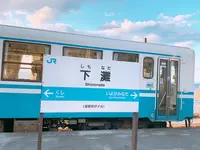下灘駅の写真・動画_image_398712