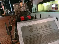 道後温泉駅の写真・動画_image_398738