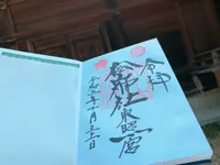 松山神社の写真・動画_image_398745