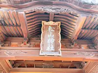 松山神社の写真・動画_image_398746