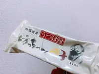 えひめ愛顔（えがお）の観光物産館の写真・動画_image_398755