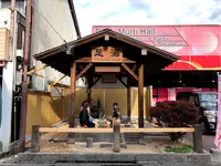 足湯 No.7（湯の町通り）の写真・動画_image_399295