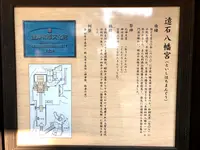 遠石八幡宮の写真・動画_image_399453
