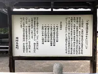 八幡生涯学習のむらの写真・動画_image_399485