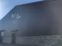 中国醸造の写真・動画_image_399662