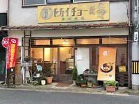 にわのにわとりの写真・動画_image_399931