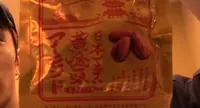 （株）祇園味幸祇園本店の写真・動画_image_400198