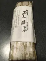 芋平元浜店の写真・動画_image_400276
