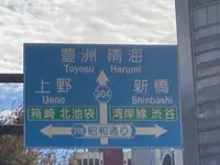 銀座の写真・動画_image_400322