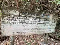 塩川の写真・動画_image_400535