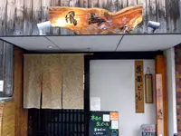 飛鳥の写真・動画_image_401258