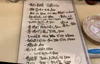 メシと酒 百練の写真・動画_image_401301