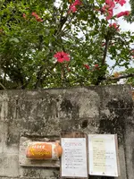 古民家食堂てぃーらぶいの写真・動画_image_401398