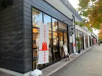 問屋町テラスの写真・動画_image_402109