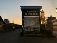 湯郷温泉観光協会の写真・動画_image_402365