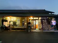 湯郷温泉観光協会の写真・動画_image_402366