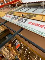 デポセントラルの写真・動画_image_402609