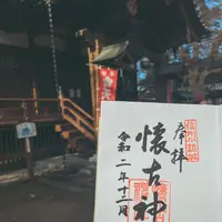 懐古神社の写真・動画_image_402851