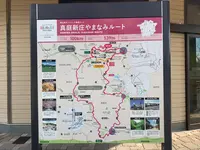 道の駅「蒜山高原」の写真・動画_image_403551