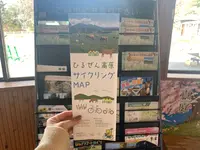 道の駅「蒜山高原」の写真・動画_image_403552