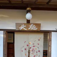 阿左美冷蔵 金崎本店の写真・動画_image_403806