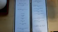 阿左美冷蔵 金崎本店の写真・動画_image_403810