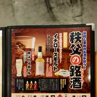 まる助 本店の写真・動画_image_403811
