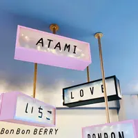 いちごBonBonBerry熱海ハウスの写真・動画_image_404081