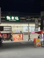 四条河原町の写真・動画_image_404173