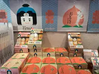 くらしき桃子 倉敷本店の写真・動画_image_404298