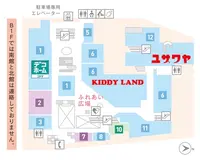 阪急三番街の写真・動画_image_404408