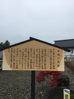 秋葉山の写真・動画_image_404753