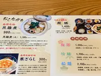 姫松屋（具雑煮）新町の写真・動画_image_404757