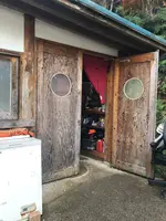 昭吉の湯の写真・動画_image_404811