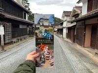 吹屋ふるさと村の写真・動画_image_405145