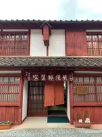 吹屋ふるさと村の写真・動画_image_405146