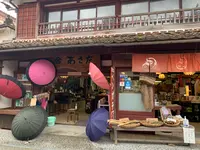 吹屋ふるさと村の写真・動画_image_405149